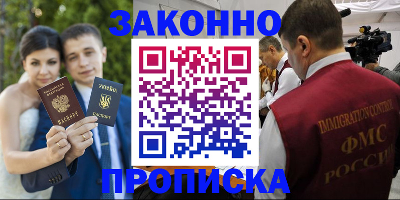 регистрация для школы в Лодейном Поле